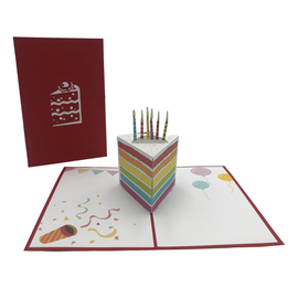 Birthday Rainbow Cake Card